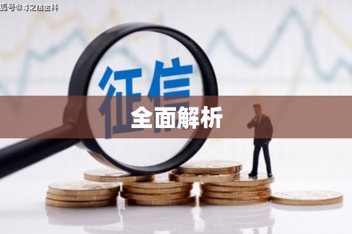 海州全面解析